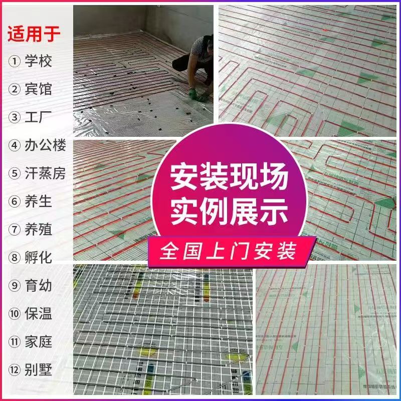 夏河县 石墨烯电地暖公司哪家好？售后保障深度解析